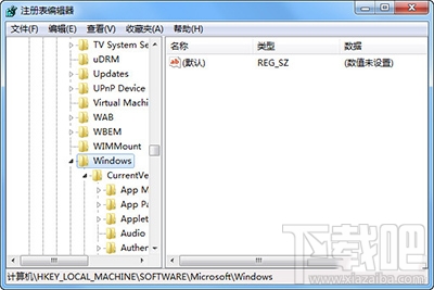 怎么卸载360系统急救箱电脑版