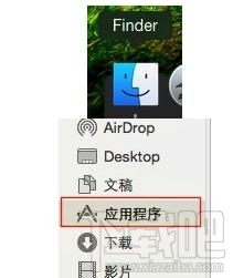 mac qq无法截图怎么办？mac qq无法截图解决办法