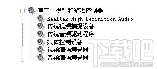 电脑经常没有声音怎么办？