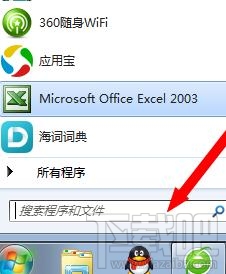 电脑无法识别USB设备怎么办?电脑无法识别USB设备解决方法