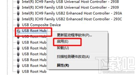 电脑无法识别USB设备怎么办?电脑无法识别USB设备解决方法