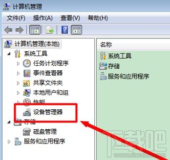 电脑无法识别USB设备怎么办?电脑无法识别USB设备解决方法