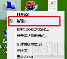 电脑无法识别USB设备怎么办?电脑无法识别USB设备解决方法