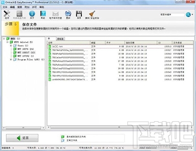 回收站清空了数据怎么恢复？