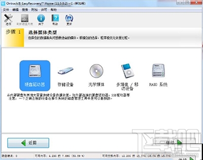 回收站删除的图片找不到了怎么办?回收站删除图片恢复