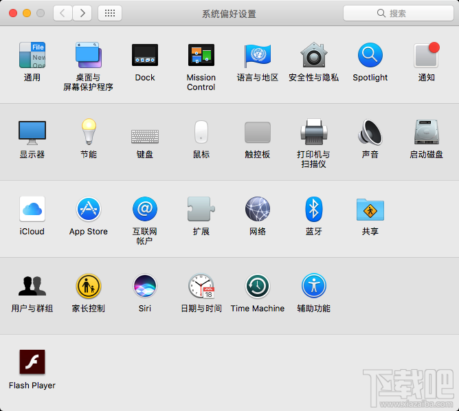 如何在Mac上用语音呼出Siri 在Mac上用语音呼出Siri怎么设置