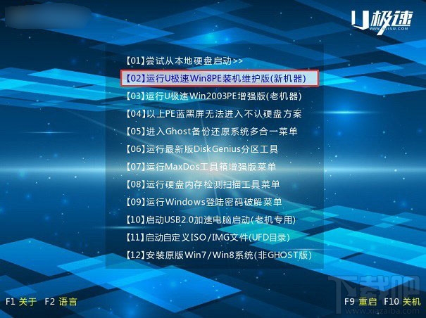 DiskGenius怎么分区 DiskGenius怎么用