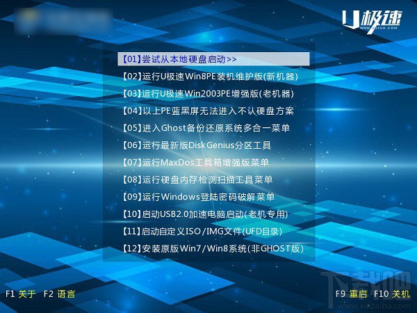 DEP驱动备份工具怎么用