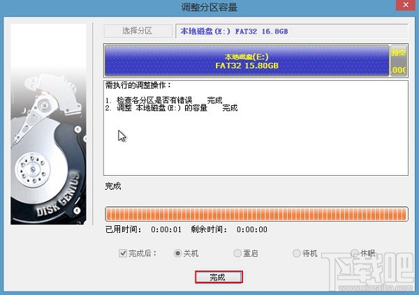 DiskGenius怎么分区 DiskGenius怎么用