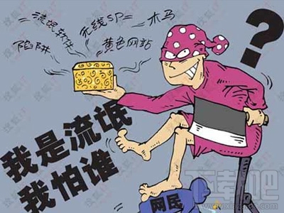怎么手动清理电脑流氓软件 手工杀毒方法