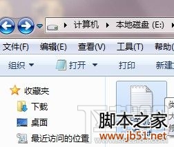 怎么知道别人用过自己的电脑？查看电脑开关机时间