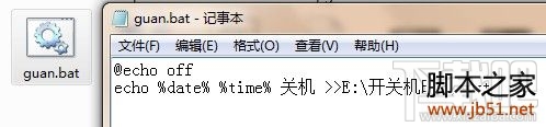 怎么知道别人用过自己的电脑？查看电脑开关机时间