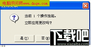 PartitionMagic调整分区容量图文教程