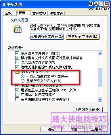 Thumbs.db是什么 Thumbs.db可以删掉吗