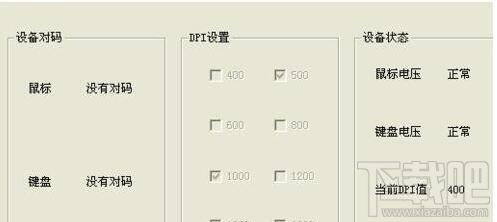 电脑无线鼠标坏了,鼠标接收器没有反应怎么解决?