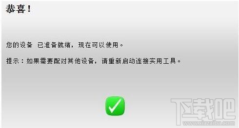 电脑无线鼠标坏了,鼠标接收器没有反应怎么解决?