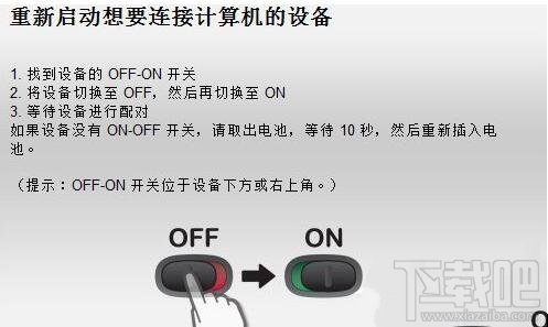 电脑无线鼠标坏了,鼠标接收器没有反应怎么解决?