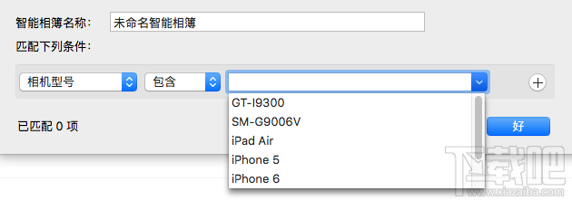 OS X如何显示不同设备拍摄的照片