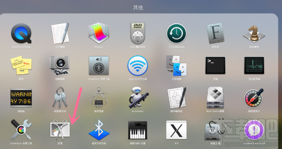 Mac上如何设置定时截图 OS X屏幕定时截图设置教程