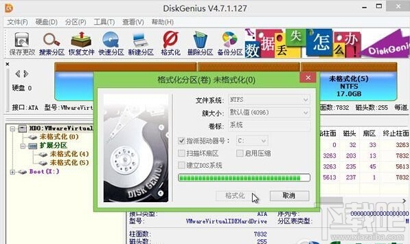 电脑硬盘怎么分区 u启动电脑硬盘快速分区教程