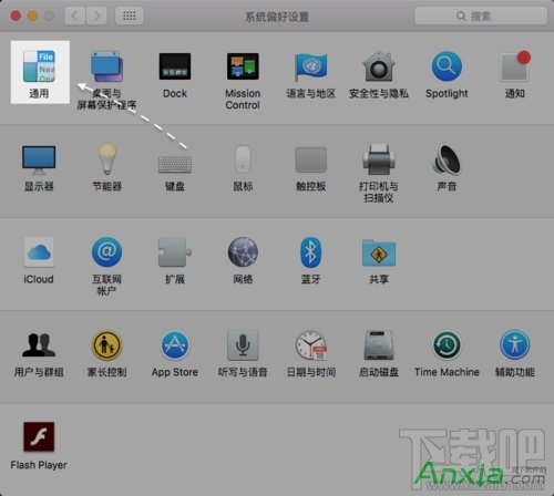 苹果Mac电脑怎么隐藏菜单栏 OS X隐藏菜单栏办法