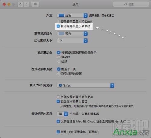 苹果Mac电脑怎么隐藏菜单栏 OS X隐藏菜单栏办法