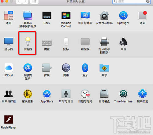 Mac自动开关机怎么设置