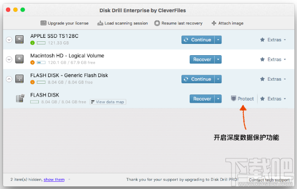 Mac中U盘数据恢复软件怎么用 Disk Drill数据恢复软件使用教程