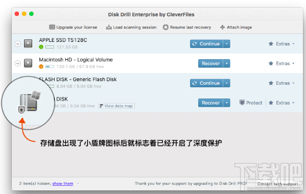Mac中U盘数据恢复软件怎么用 Disk Drill数据恢复软件使用教程