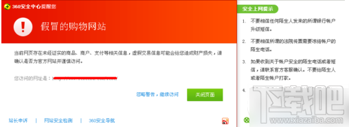 360安全浏览器和360极速浏览器哪个好 360极速浏览器和安全浏览器区别比较