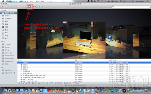 macbook系统基础内容简介 Mac入门基本知识