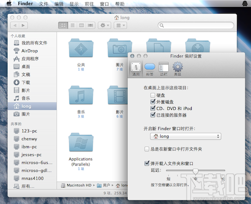macbook系统基础内容简介 Mac入门基本知识