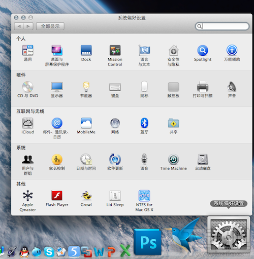 macbook系统基础内容简介 Mac入门基本知识