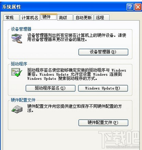 怎么查看自己的电脑是什么型号