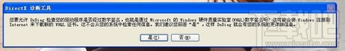 怎么查看自己的电脑是什么型号