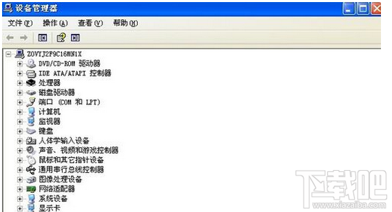 怎么查看自己的电脑是什么型号