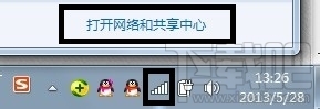 本机ip地址怎么查