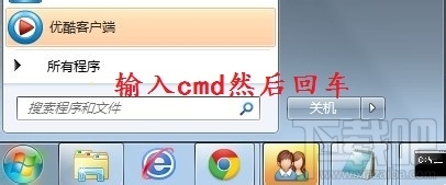 本机ip地址怎么查