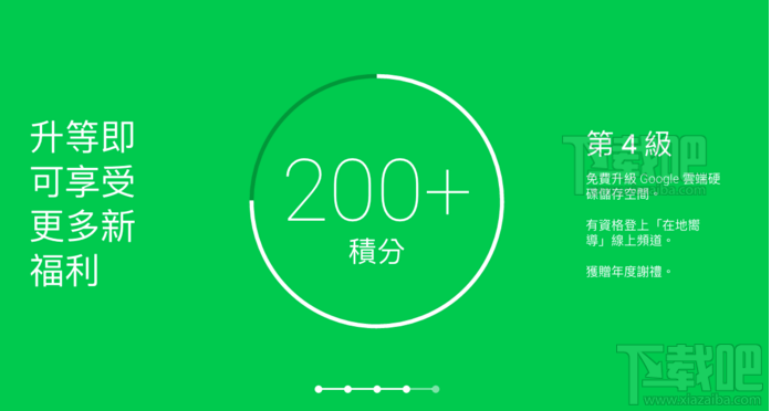 免费获得1TB Google Drive方法 免费获取1TB google云端硬盘