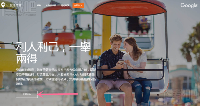 免费获得1TB Google Drive方法 免费获取1TB google云端硬盘