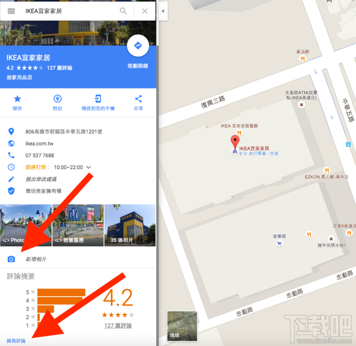 免费获得1TB Google Drive方法 免费获取1TB google云端硬盘