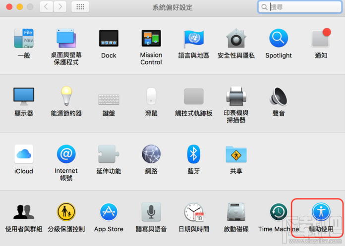 Mac中调整Mac的滑动精准度方法 Mac中设定触控式轨迹板方法 自定义调整Mac页面捲动速度和方式