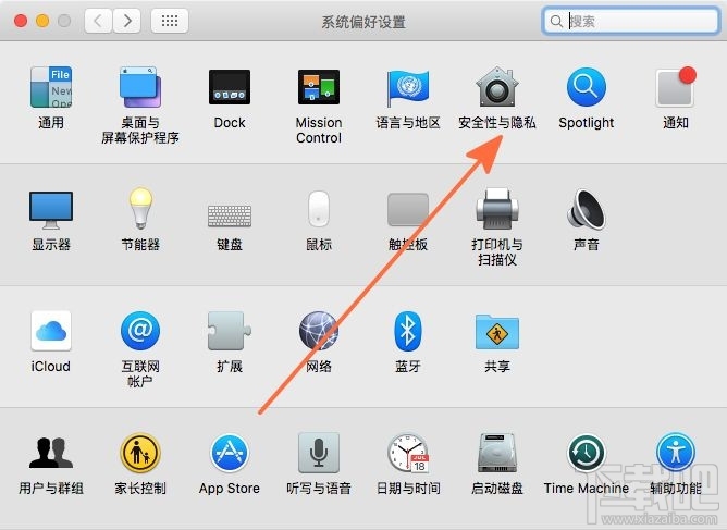 Mac中如何在菜单栏中显示位置图标 怎么找出Mac上应用在使用位置