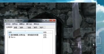 电脑中使用窗口模式玩上古卷轴5时出现两个鼠标如何解决