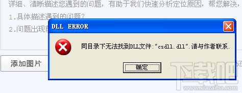 鲁大师打不开怎么办 鲁大师不能用了怎么办