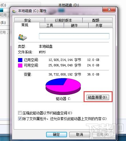 电脑内存怎么清理?电脑内存怎么优化