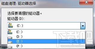 电脑内存怎么清理?电脑内存怎么优化