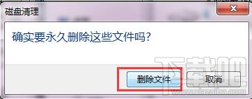 电脑内存怎么清理?电脑内存怎么优化