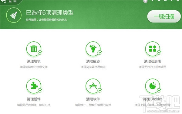 电脑内存怎么清理?电脑内存怎么优化