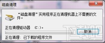 电脑内存怎么清理?电脑内存怎么优化